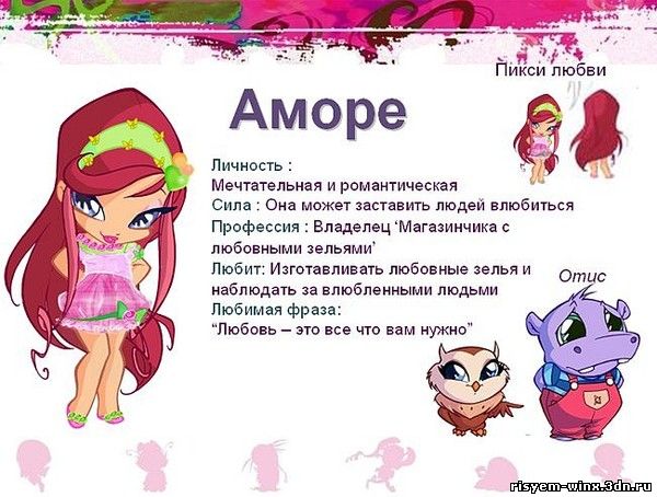 ваы
