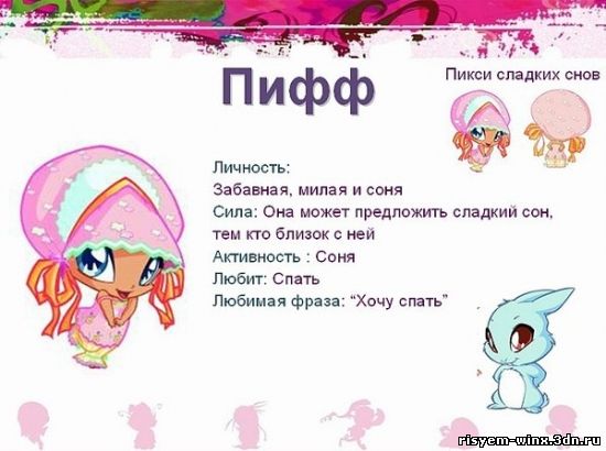 пр
